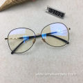 Cat Eye Design Full Frame Optical Glasses